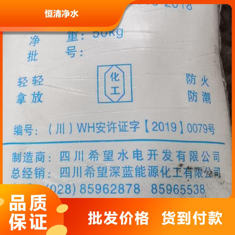 烧碱市场行情新价格