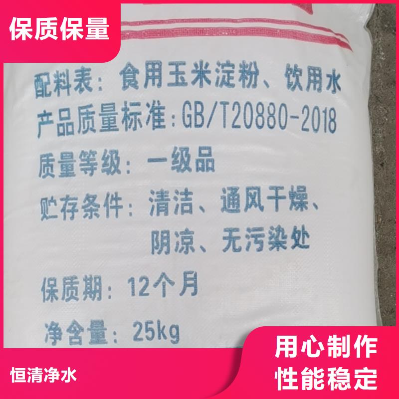 水处理化学品-净水pac现货采购