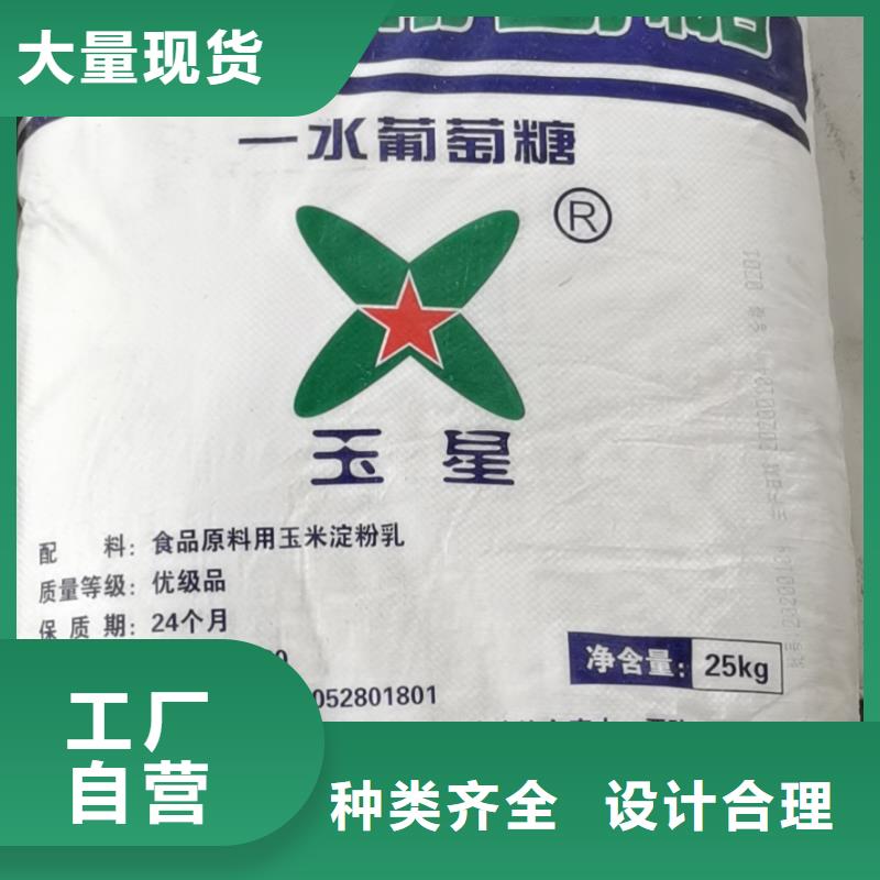 水处理化学品聚丙烯酰胺助凝剂一手货源源头厂家
