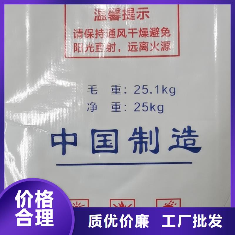 水处理化学品_絮凝净水剂源头厂家经验丰富