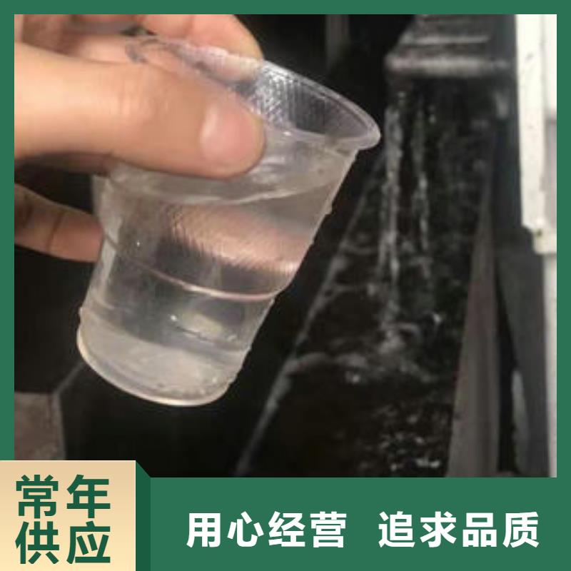 COD去除剂_【净水剂厂家】服务始终如一创清【絮凝沉淀剂】