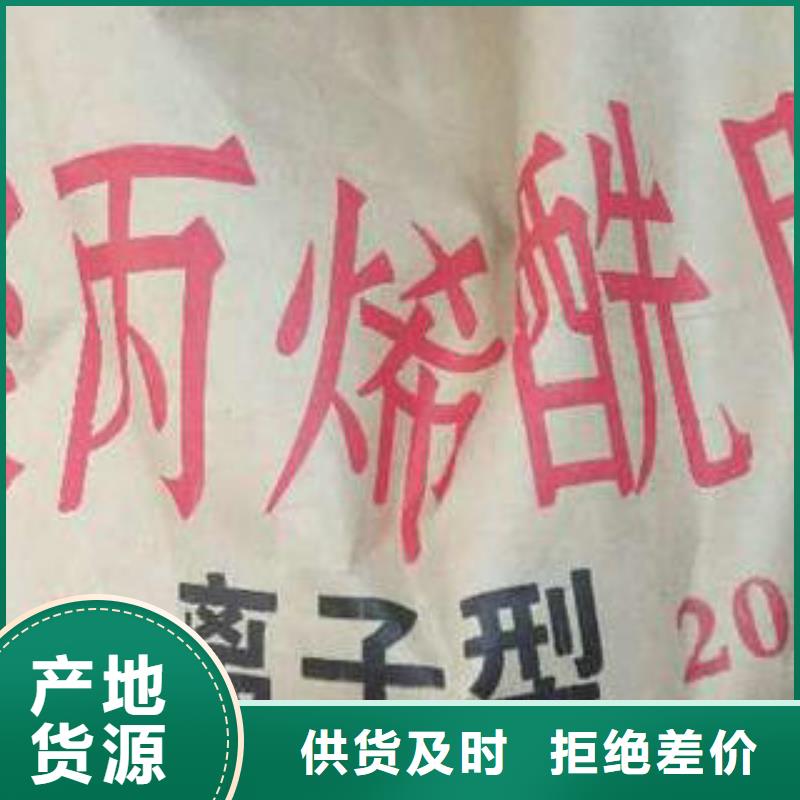 COD去除剂