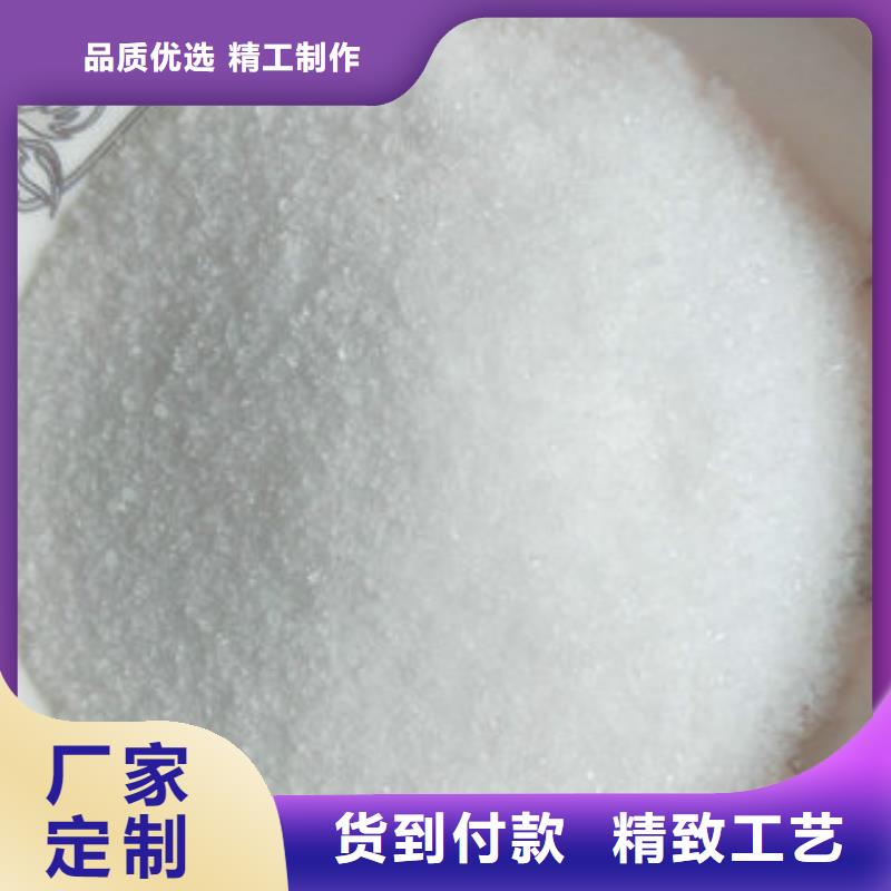 COD去除剂