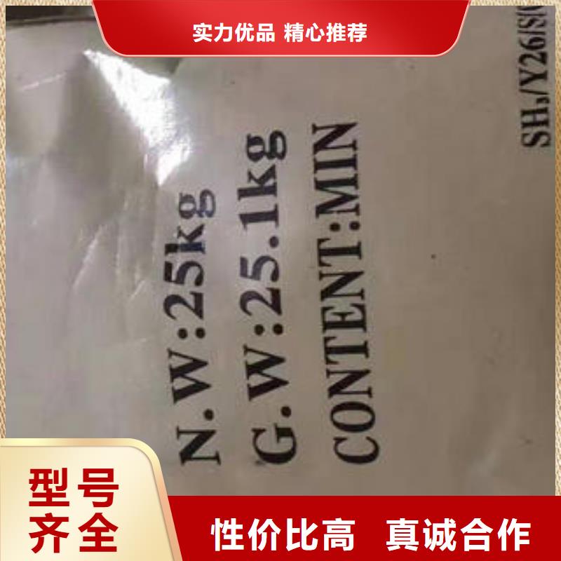COD去除剂_【净水剂厂家】服务始终如一创清【絮凝沉淀剂】