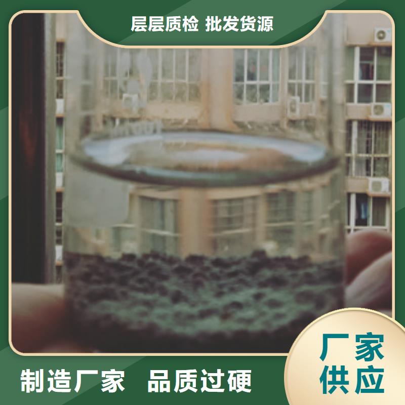 【COD去除剂】工业级柱状碳实力优品