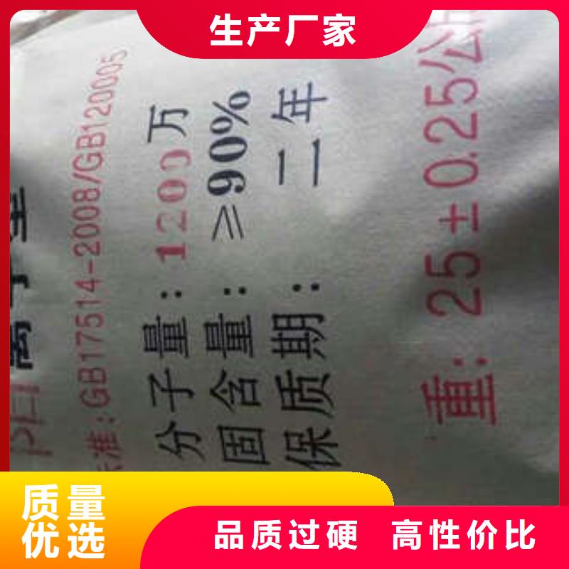 COD去除剂