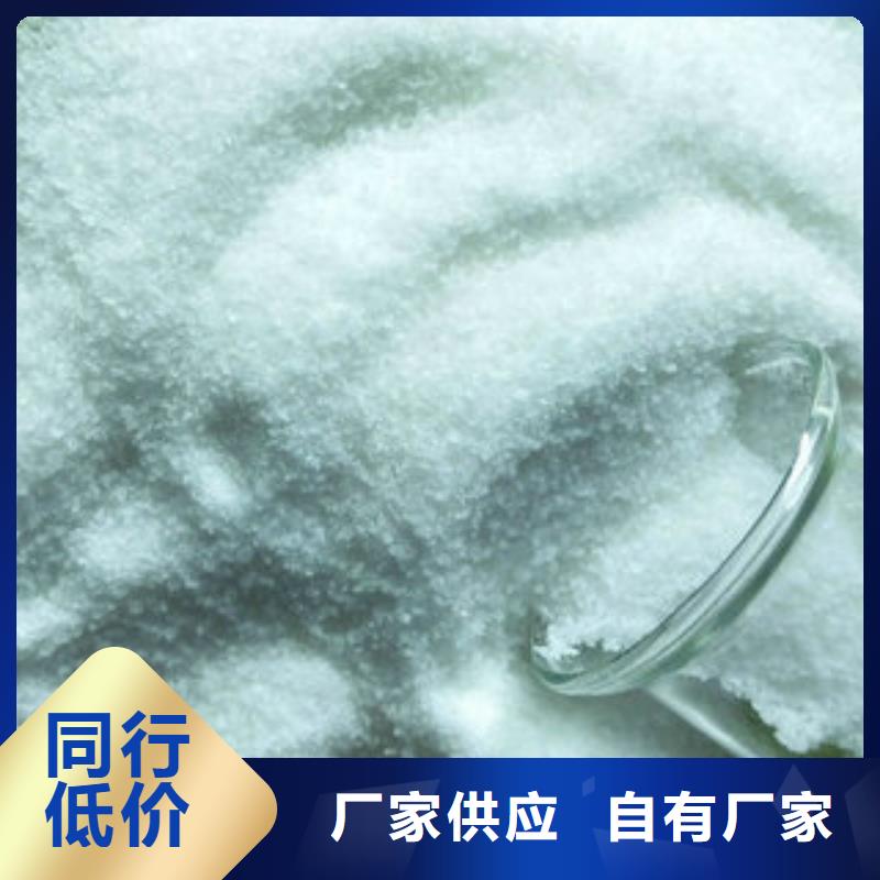 实拍展现【COD去除剂】工业级柱状碳实力优品-当地精选厂家好货-产品资讯