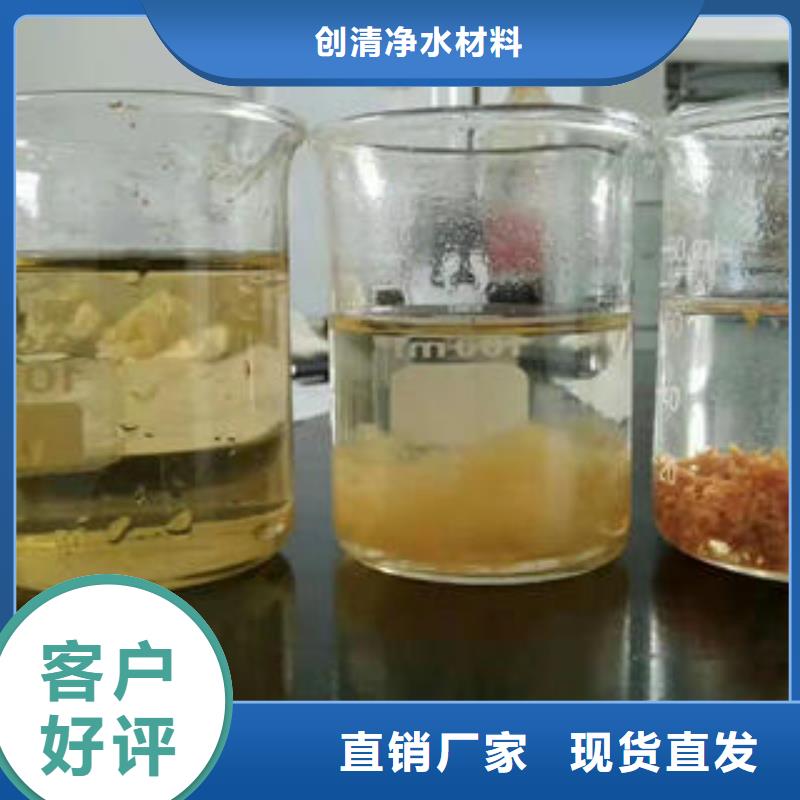 实拍展现【COD去除剂】工业级柱状碳实力优品-当地精选厂家好货-产品资讯
