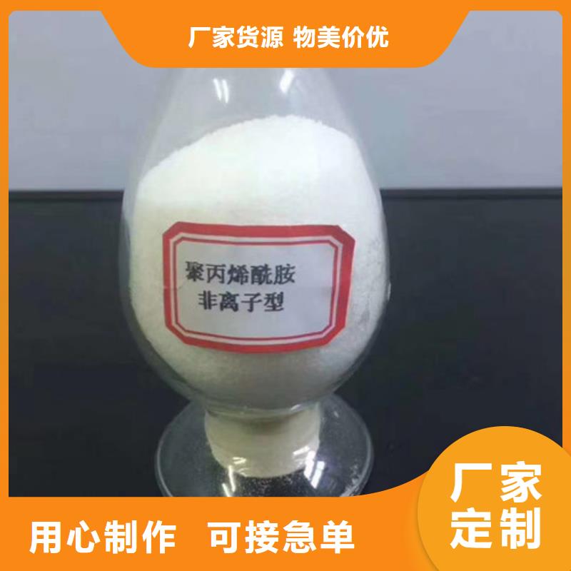 实拍展现【COD去除剂】工业级柱状碳实力优品-当地精选厂家好货-产品资讯