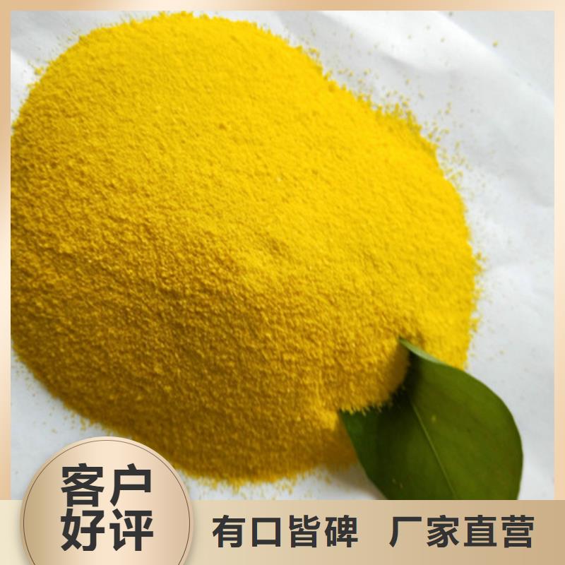 COD去除剂