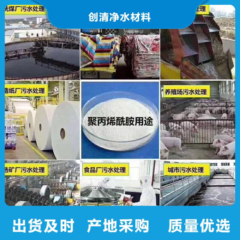 实拍展现【COD去除剂】工业级柱状碳实力优品-当地精选厂家好货-产品资讯
