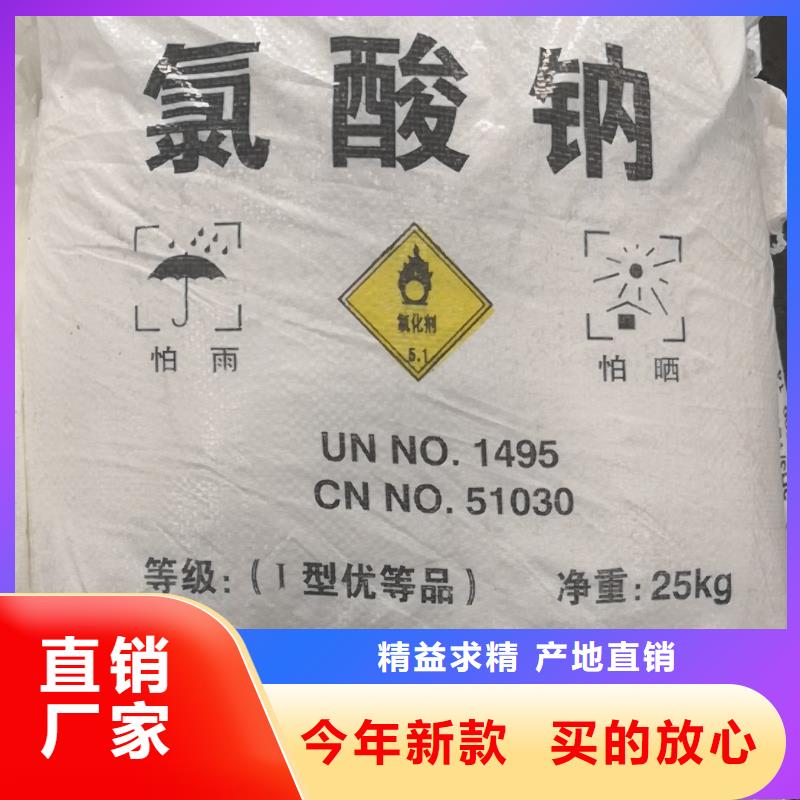 【 氨氮去除剂优质原料】-创清净水材料(海东市分公司)