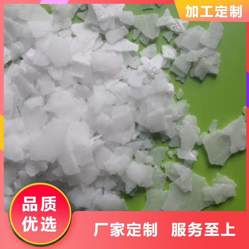 【 氨氮去除剂优质原料】-创清净水材料(海东市分公司)