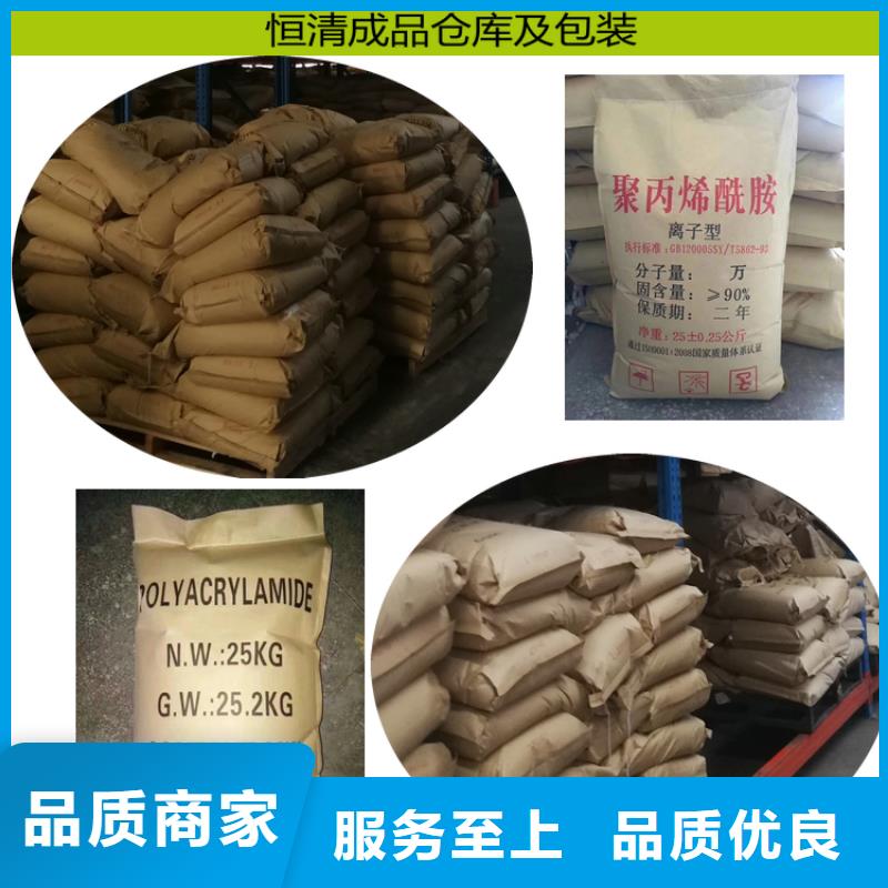 【 氨氮去除剂优质原料】-创清净水材料(海东市分公司)