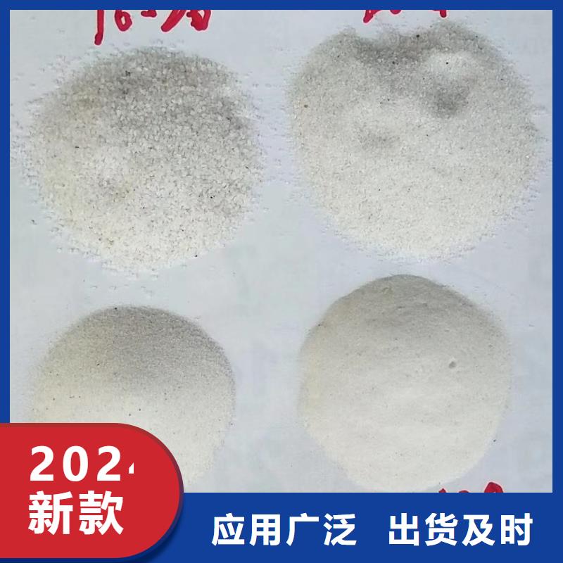 【 氨氮去除剂优质原料】-创清净水材料(海东市分公司)