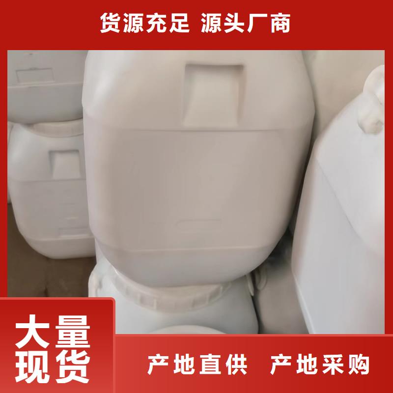 氨氮去除剂公司