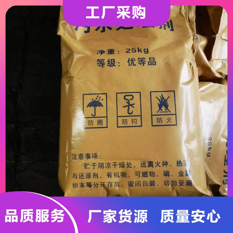 氨氮去除剂公司