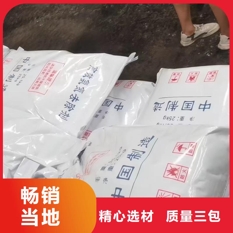氨氮去除剂公司