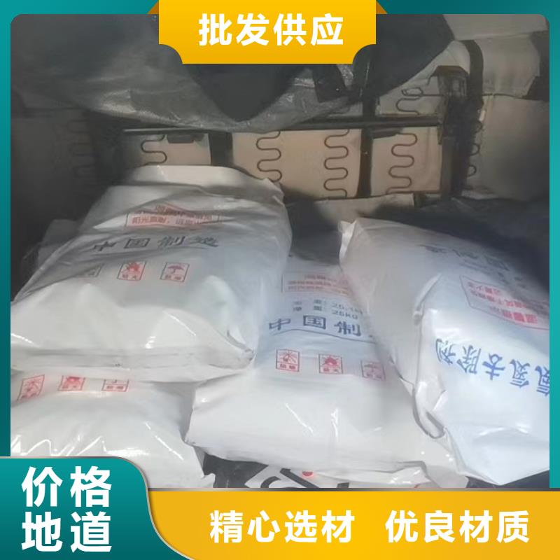 氨氮去除剂公司