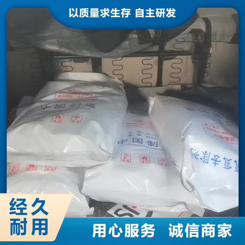 氨氮去除剂公司