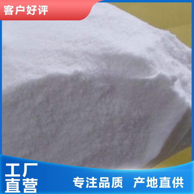 |赣州|上饶|宜春|萍乡创清醋酸钠 【净水剂厂家】买的放心安兴用的舒心