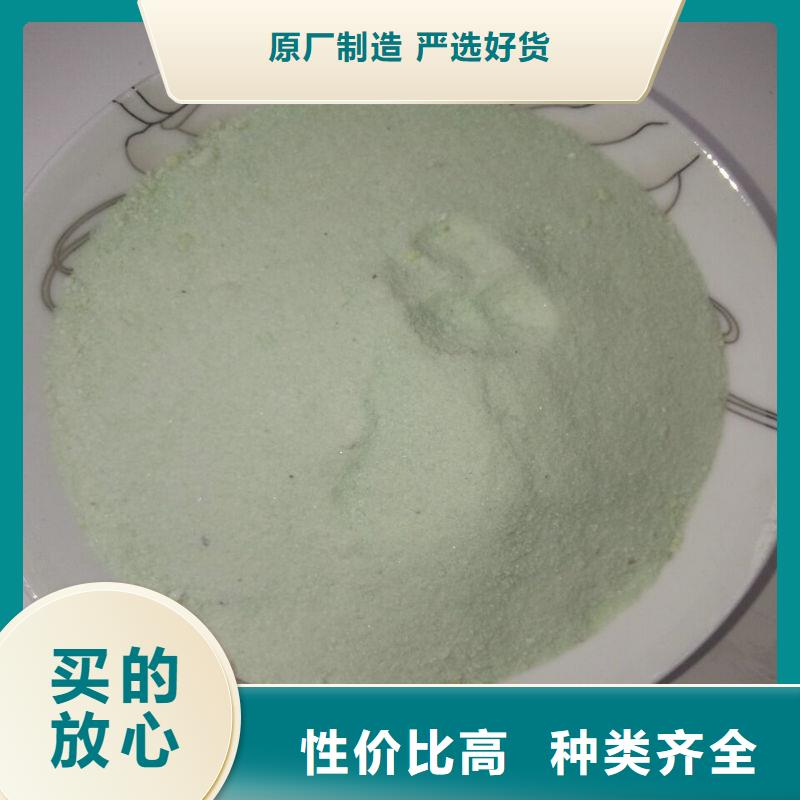 |赣州|上饶|宜春|萍乡创清醋酸钠 【净水剂厂家】买的放心安兴用的舒心