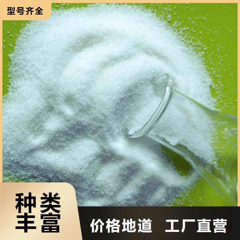 |赣州|上饶|宜春|萍乡创清醋酸钠 【净水剂厂家】买的放心安兴用的舒心