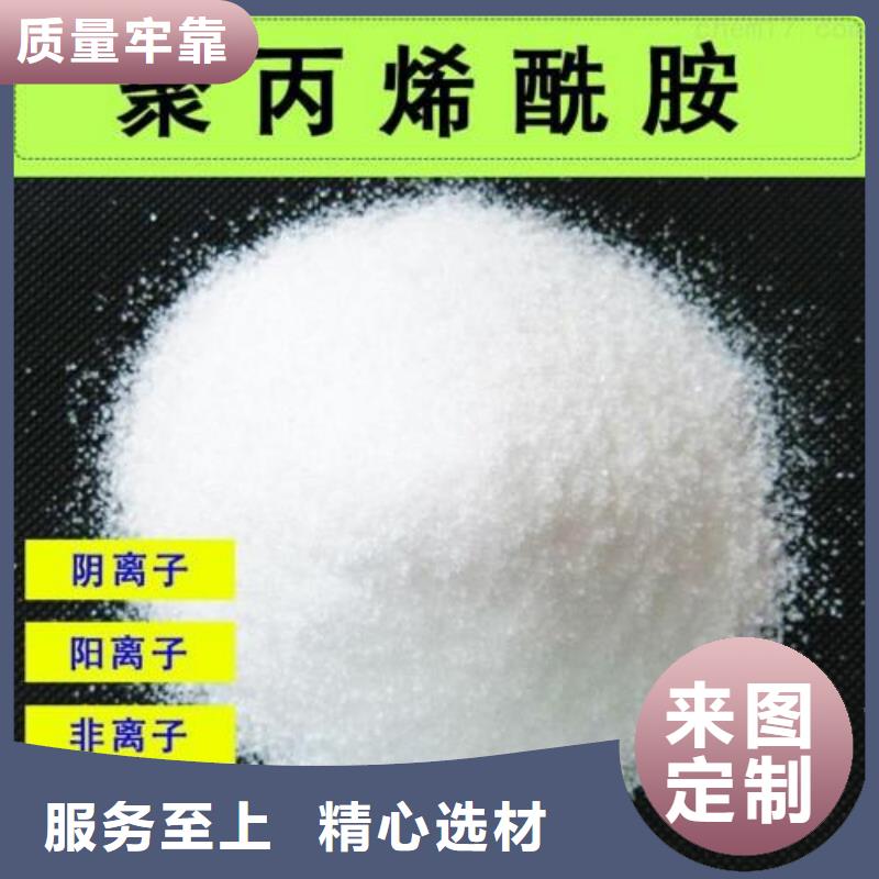 |赣州|上饶|宜春|萍乡创清醋酸钠 【净水剂厂家】买的放心安兴用的舒心