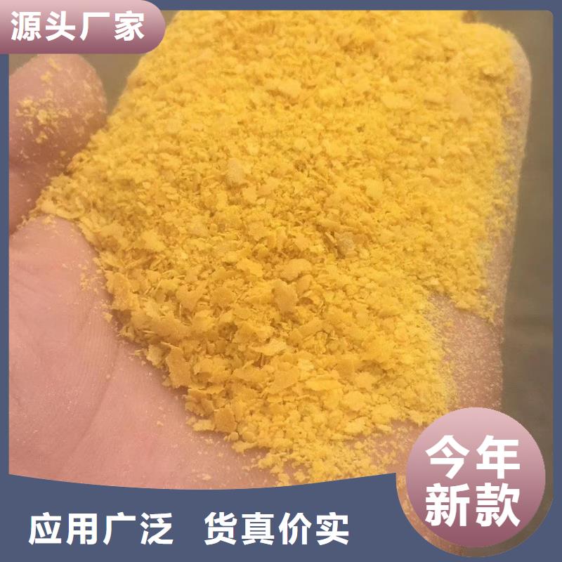 |赣州|上饶|宜春|萍乡创清醋酸钠 【净水剂厂家】买的放心安兴用的舒心