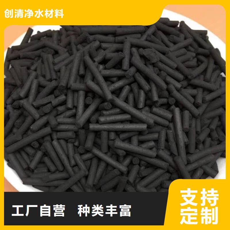 【 醋酸钠_椰壳粉末活性炭精选好货】本地公司