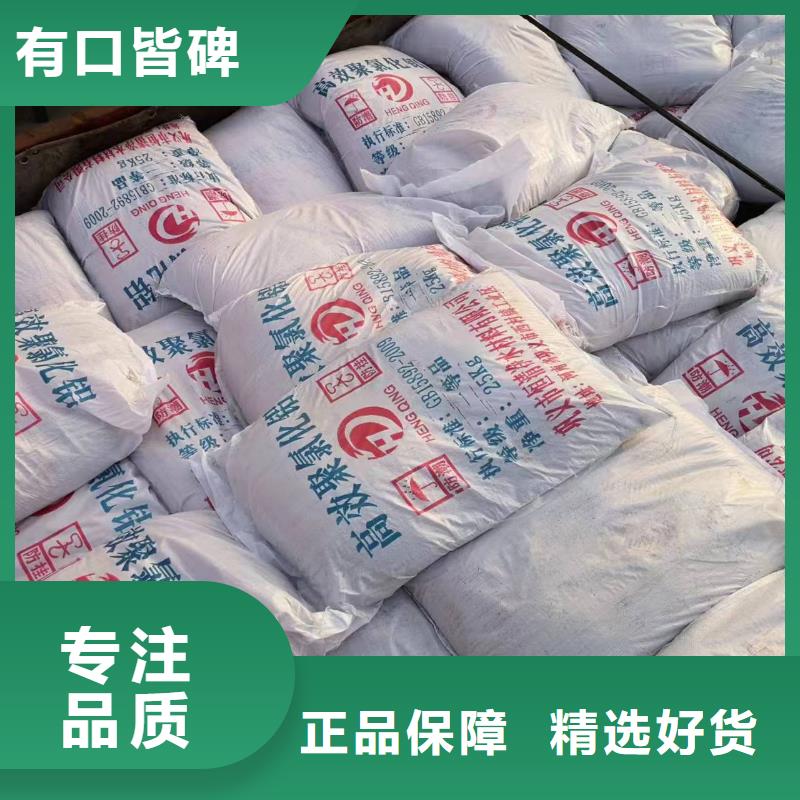 【 醋酸钠_椰壳粉末活性炭精选好货】本地公司