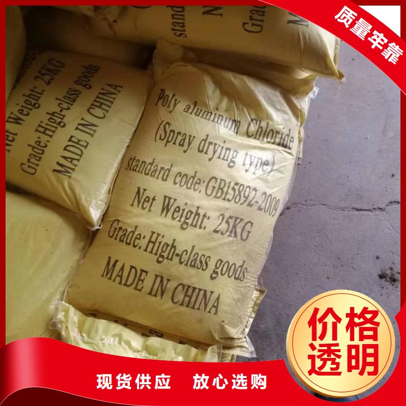 |赣州|上饶|宜春|萍乡创清醋酸钠 【净水剂厂家】买的放心安兴用的舒心