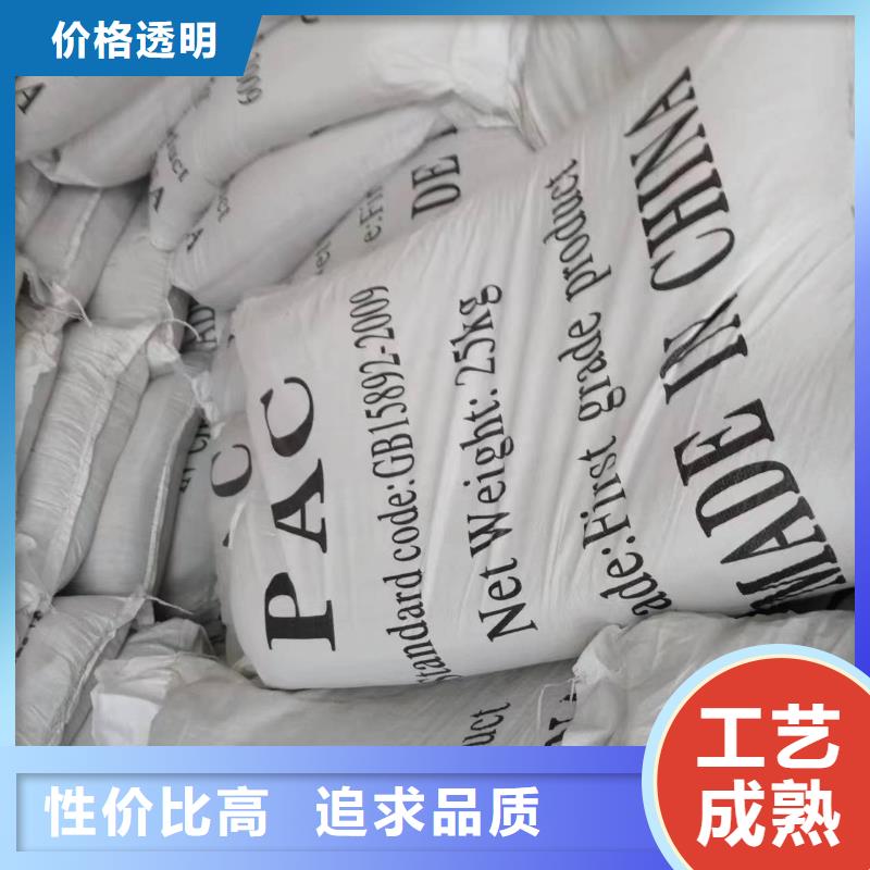 |赣州|上饶|宜春|萍乡创清醋酸钠 【净水剂厂家】买的放心安兴用的舒心