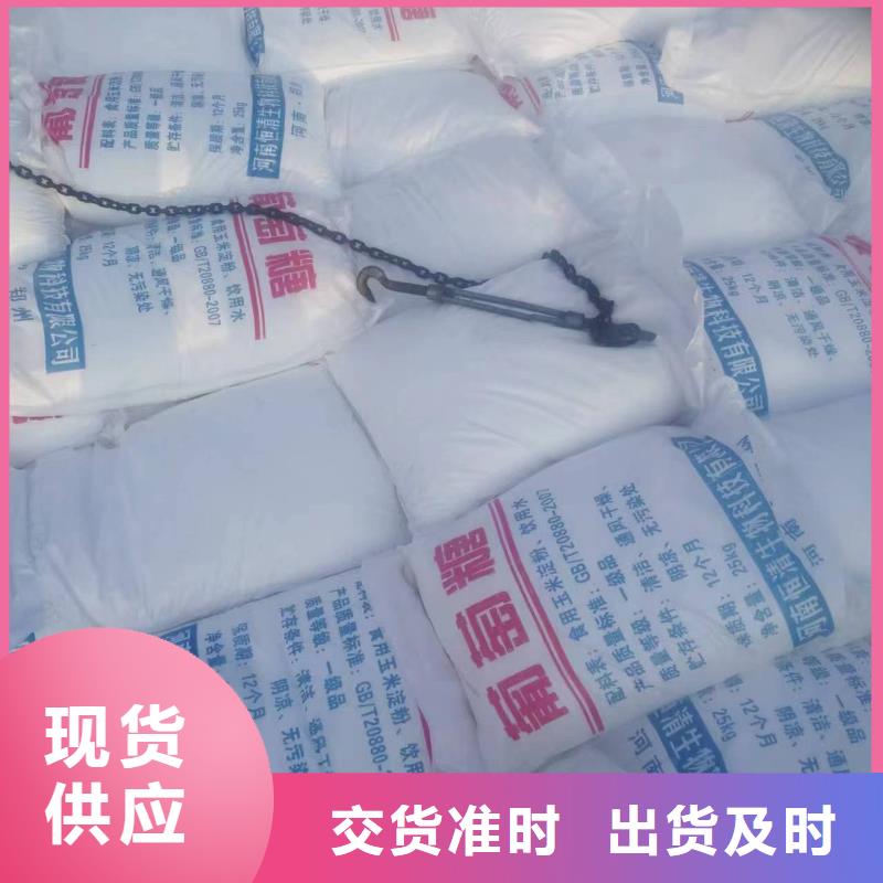 |赣州|上饶|宜春|萍乡创清醋酸钠 【净水剂厂家】买的放心安兴用的舒心