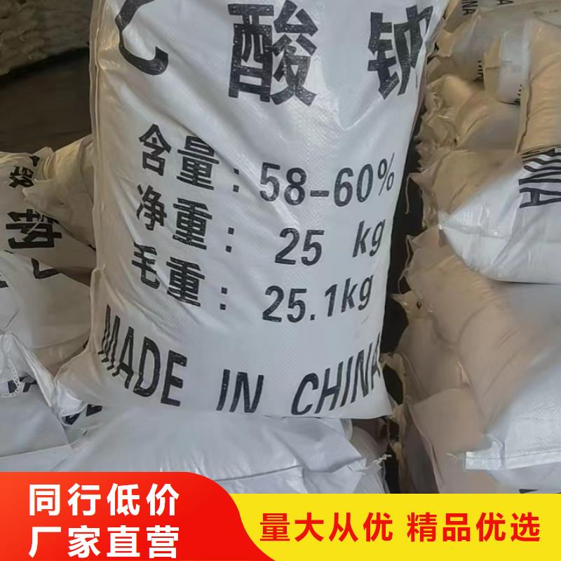 醋酸钠