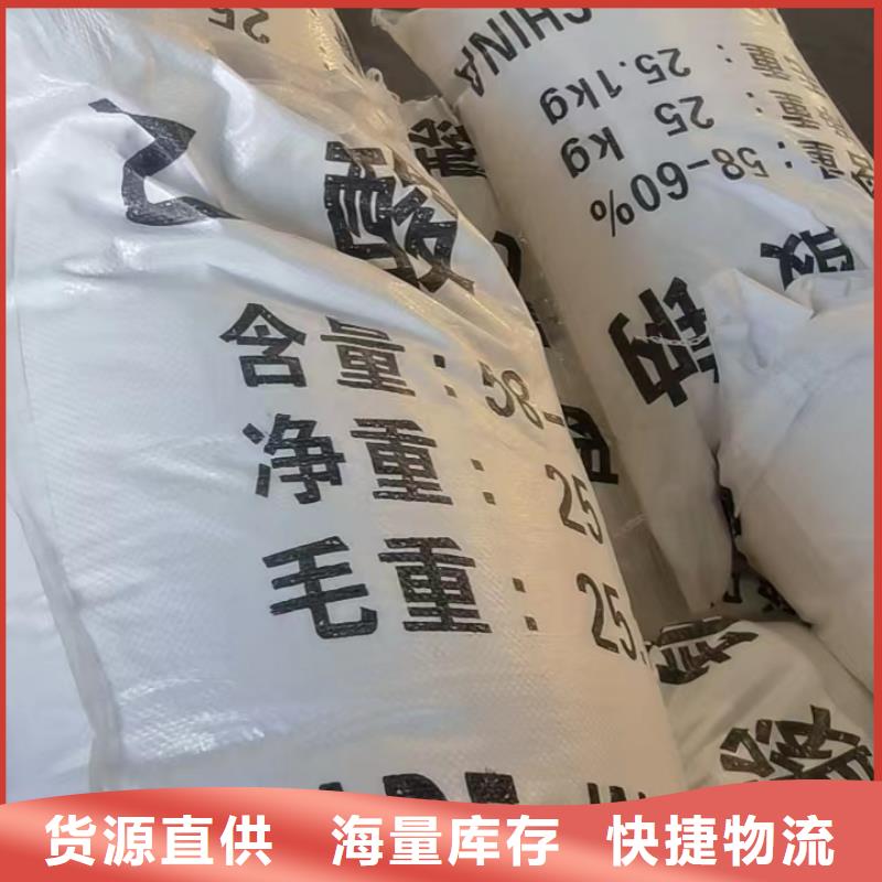 醋酸钠