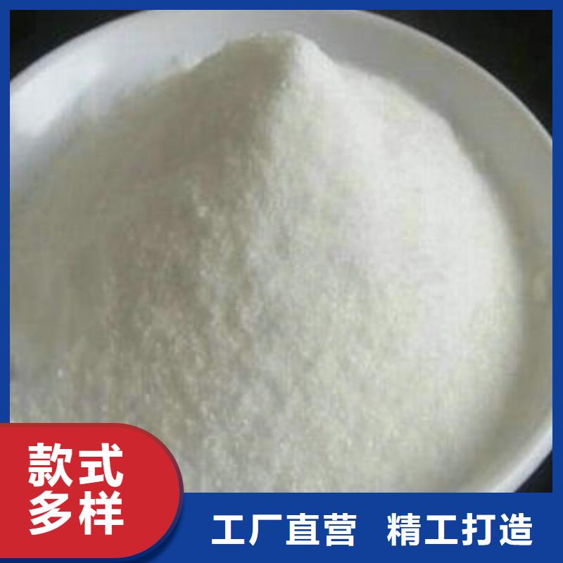 创清【絮凝沉淀剂】乙酸钠欢迎来电咨询二八商务