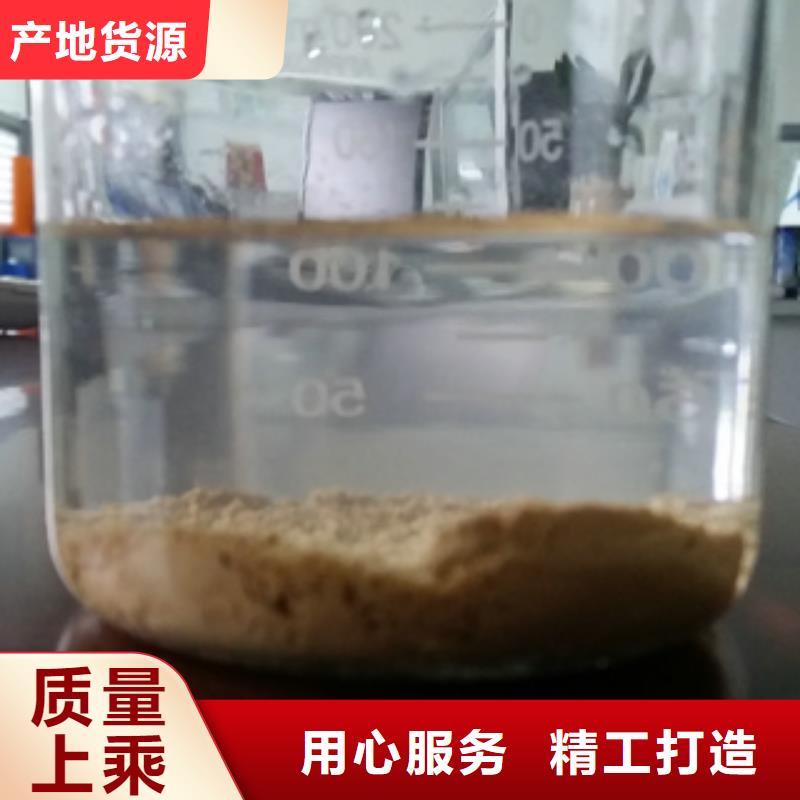 创清【絮凝沉淀剂】乙酸钠欢迎来电咨询二八商务