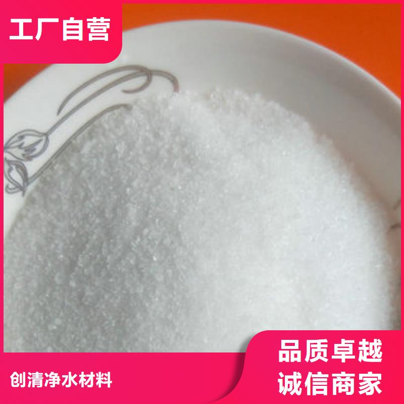 乙酸钠大量现货供应|磐安|兰溪|温州|湖州|宁波|舟山公司