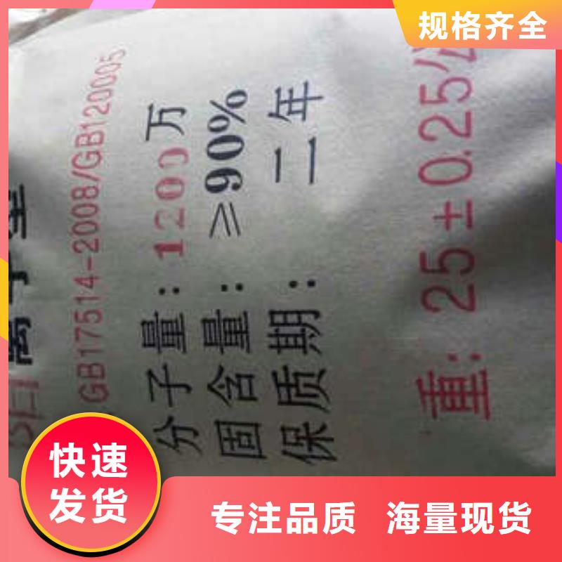 乙酸钠大量现货供应|磐安|兰溪|温州|湖州|宁波|舟山公司