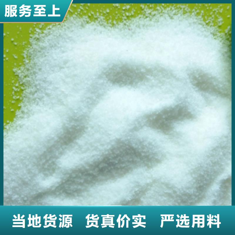 净水剂