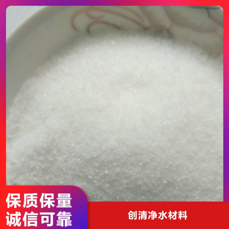 水处理药剂安装指导
