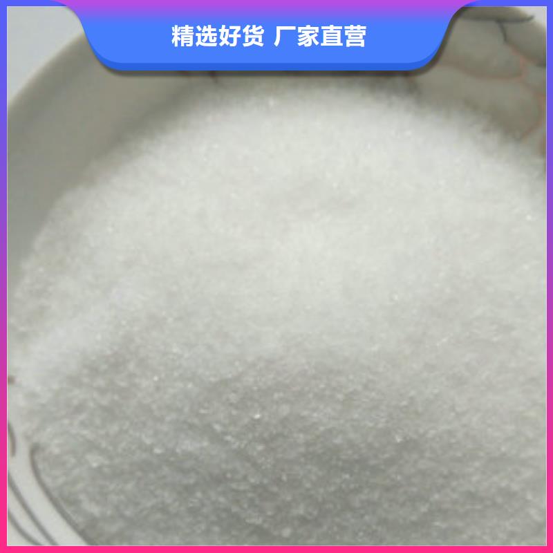 净水剂比同行节省10%