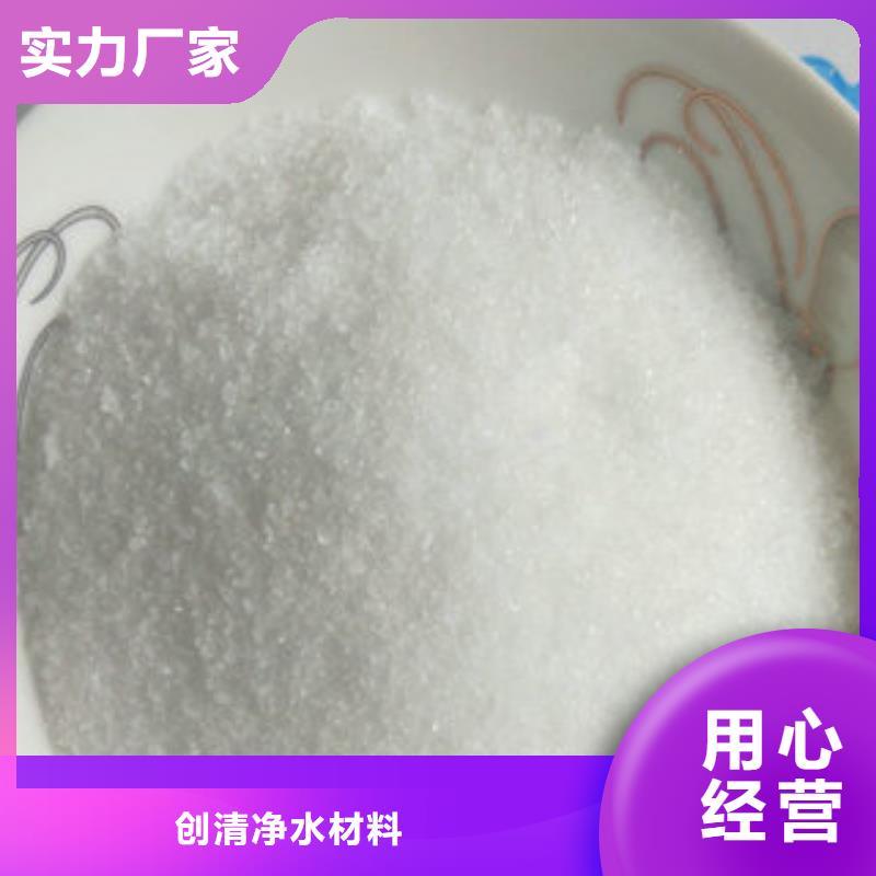 净水剂