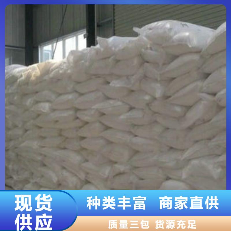 净水剂