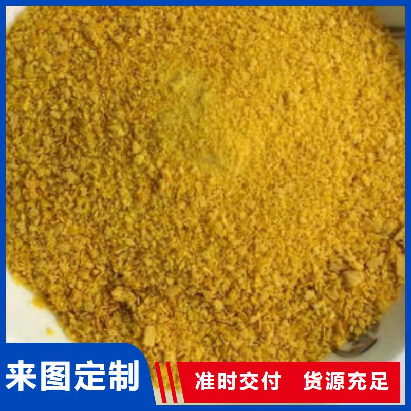 净水剂