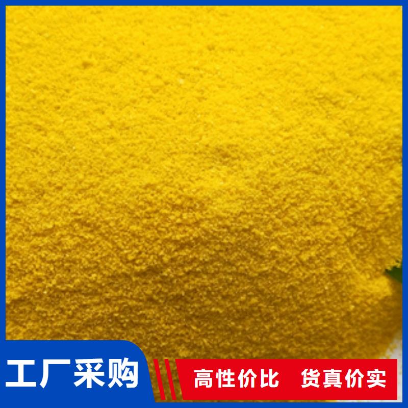 净水剂