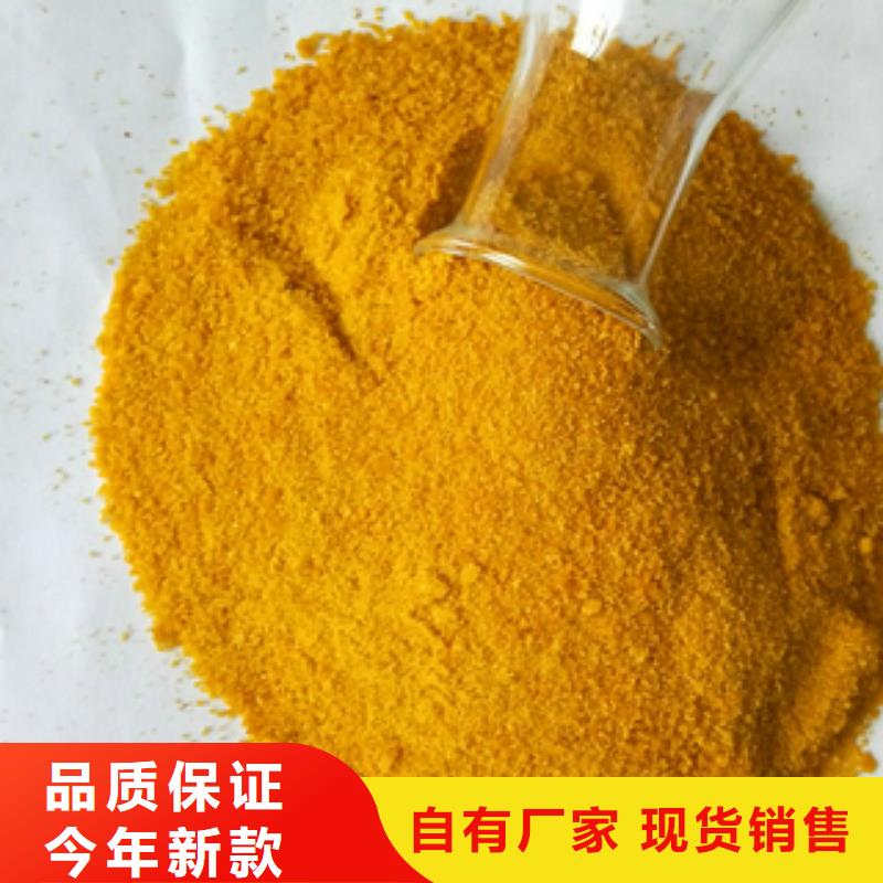 质量优的污水处理药剂供应商