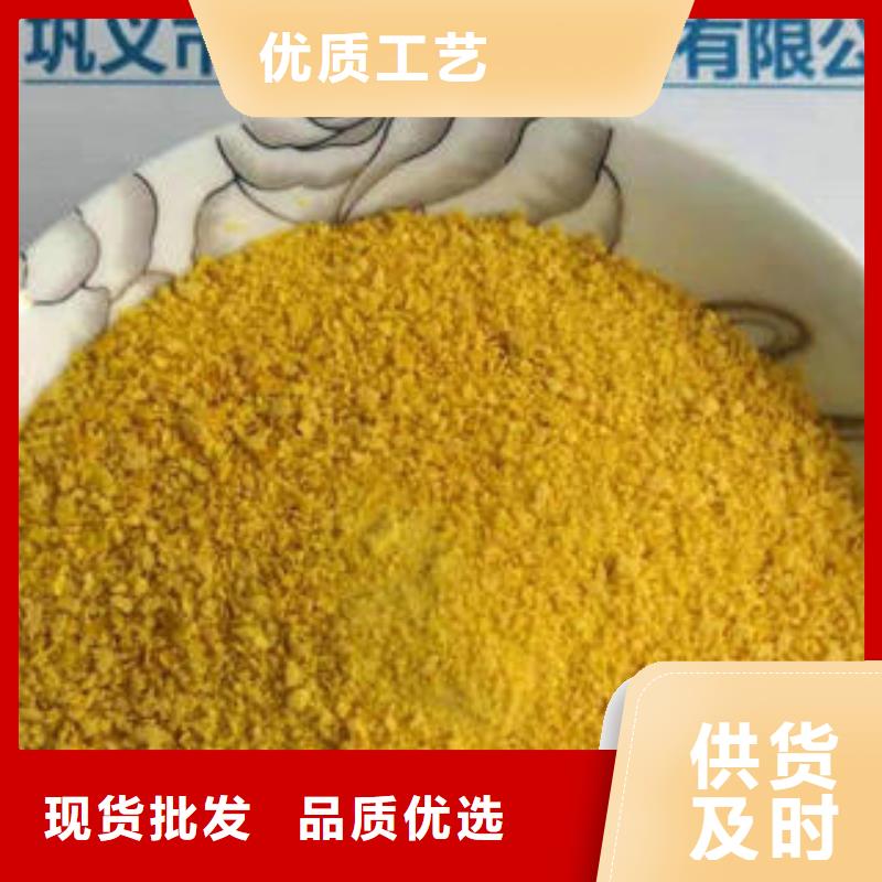 净水剂