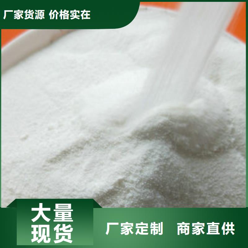 净水剂
